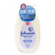 Johnsons Baby Lotion - Fragrance Free 500ml